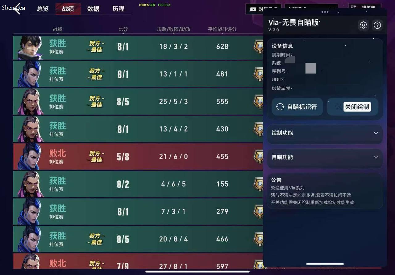 <strong>无畏契约《云朵》辅助</strong>